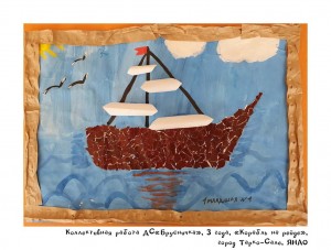 Коллективная работа младшей группы № 1, 3 года, открытка для папы «Корабль на рейде»